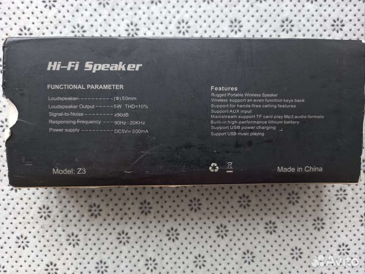 Блютуз колонка