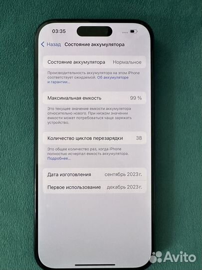 iPhone 15 Pro, 128 ГБ