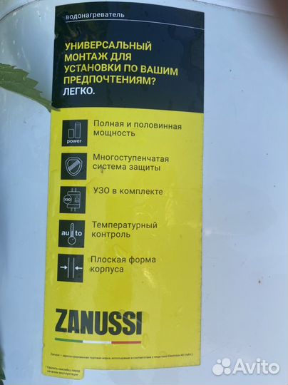 Бойлер водонагреватель 100 литров