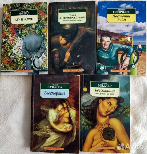 Книги зарубежных писателей