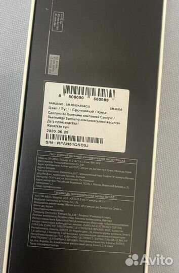 Смарт часы samsung galaxy watch 3 41mm