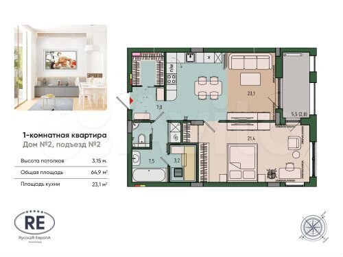 1-к. квартира, 64,9 м², 4/12 эт.