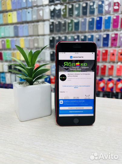 iPhone 8 64Gb RED. Идеал. Рассрочка