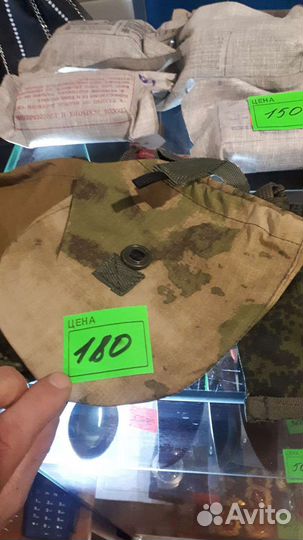 Чехол на фляжку