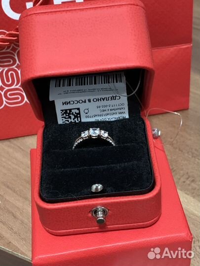 Золотое кольцо