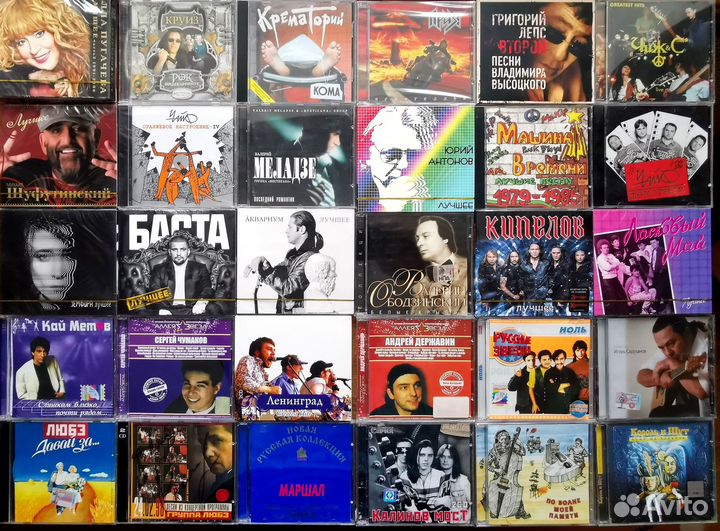 Cd компакт диски музыка