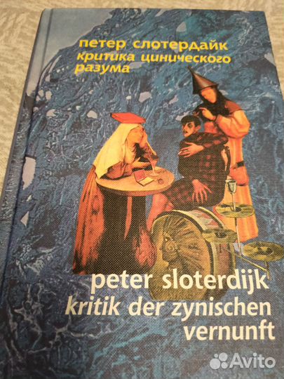 Список 2 книги по социологии философии праву, экон