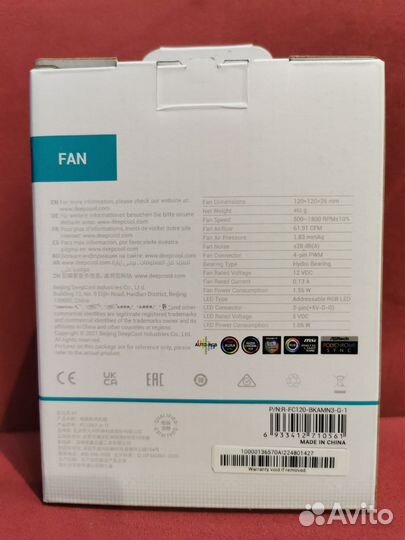 Deepcool fc120 3 in 1