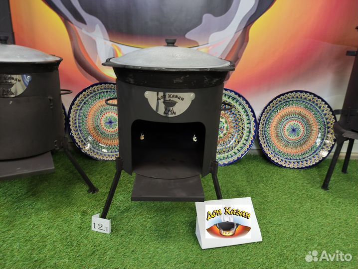 Казан чугунный с печкой