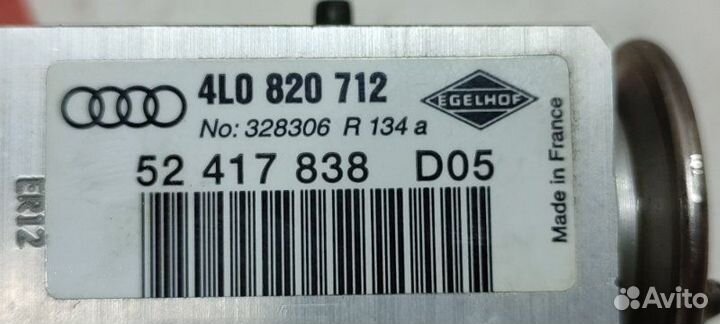 Клапан кондиционера Audi Q7 4L BHK 21.02.2008