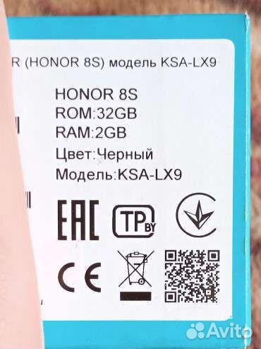 Honor 8s 2/32gb с чëрныйм чехлом