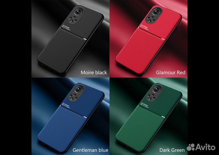 Защитный магнитный чехол для Honor 50