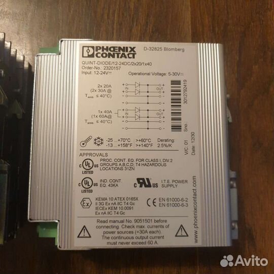 Блок питания, магнитный пускатель, Реле