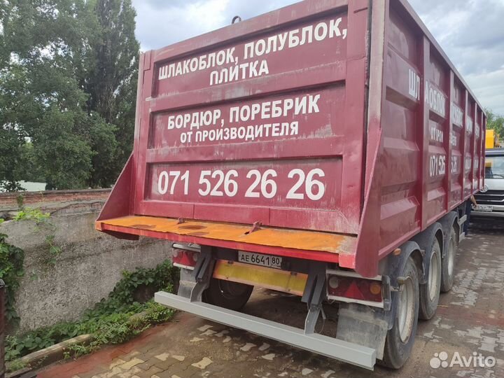 Полуприцеп bodex KIS3WS