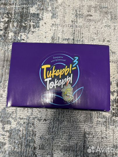Полная коробка тикеры токеры 3