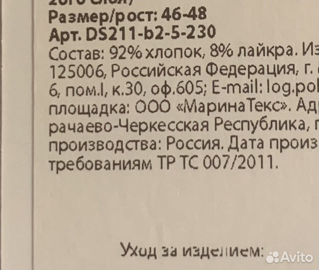 Шапка для мальчика 46-48