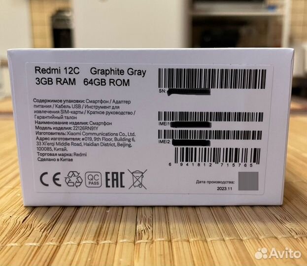 Xiaomi Redmi 12C, 3/64 ГБ