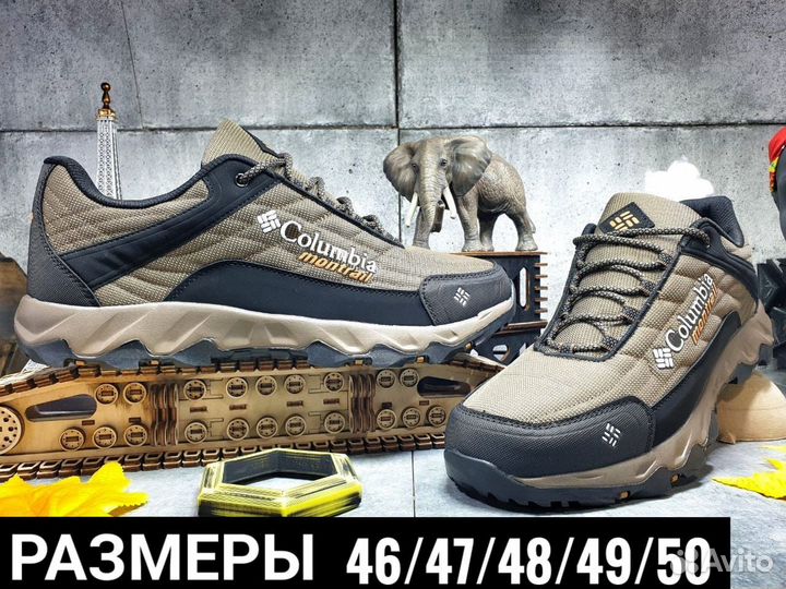 Кроссовки Columbia Montrail большие размеры