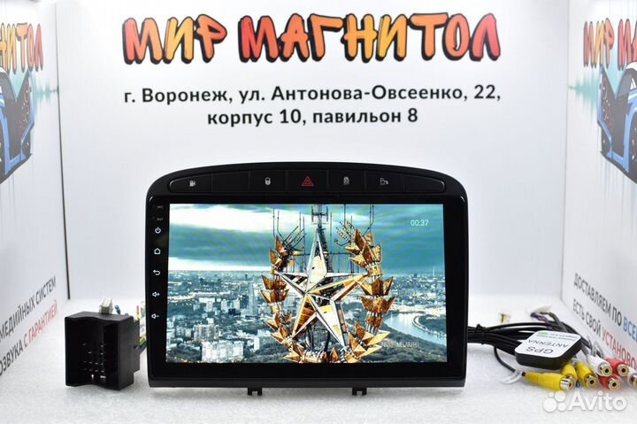 Магнитола Peugeot 308/408 Teyes CC2L Plus 2/32