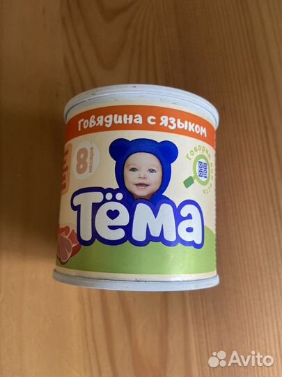 Мясное пюре