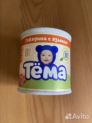 Мясное пюре