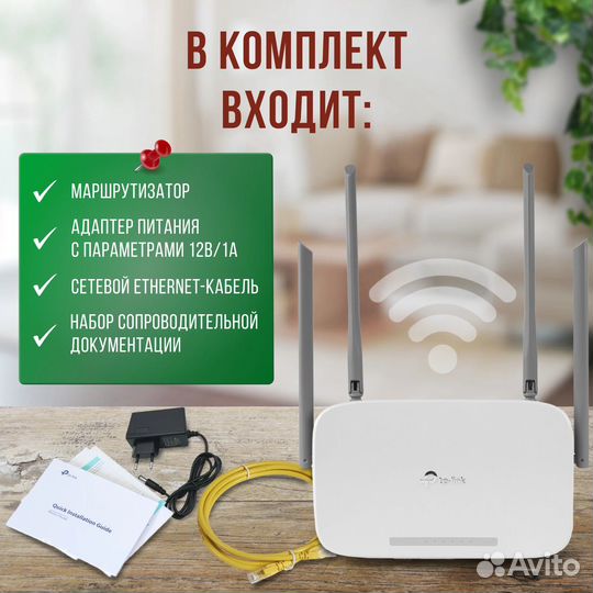 Гигабитный роутер TP Link EC220-G5