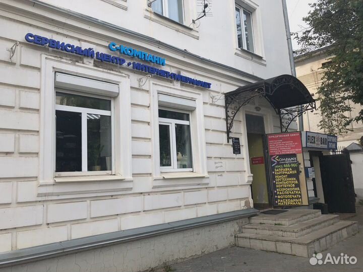 Сервисный центр