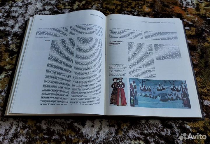 Детская советская энциклопедия