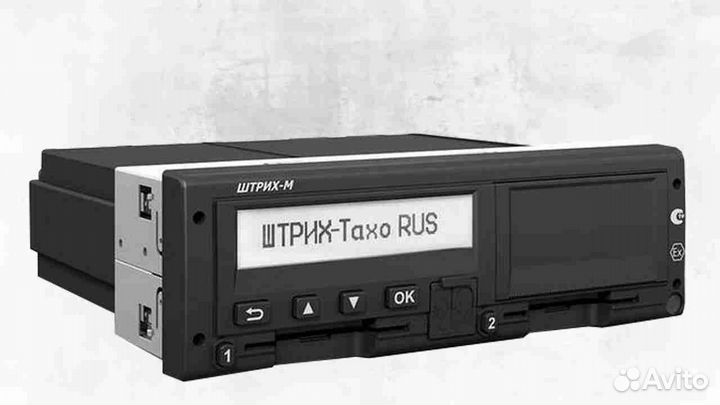 Тахограф Штрих-М новый с скзи. С гарантией