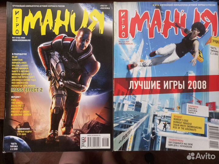Журналы 