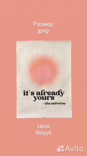 Плакаты постеры