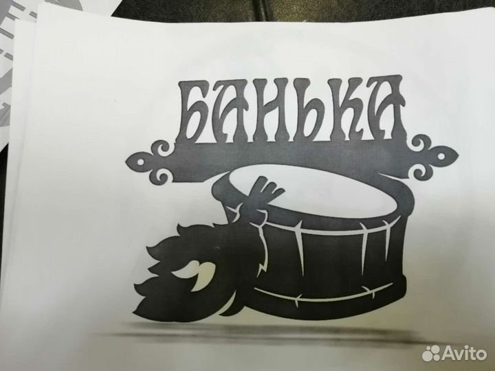 Табличка, вывески, указатели