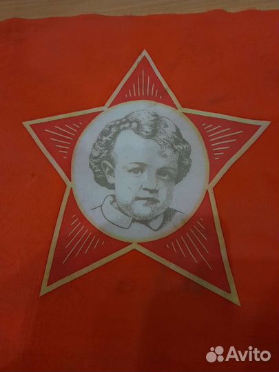 Флаг Октябрятский