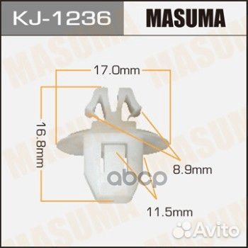 Клипса Toyota 4runnercaldinacorollahilux4Runner