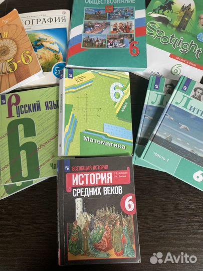 Учебники 6 класс