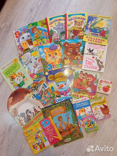 Книги для детей пакетом