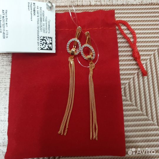 Новые Серьги серебро 925 позолота 585