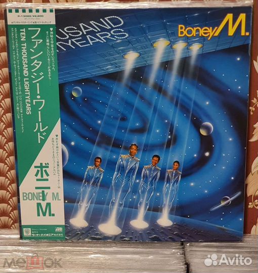 Boney M. - Ten Thousand Lightyears poster Japan