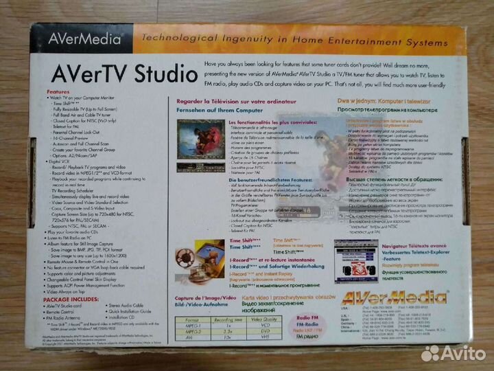 Тв тюнер AVerMedia avertv Studio 203