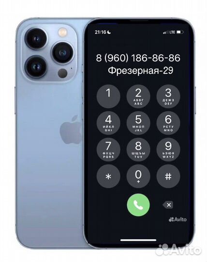 Полки и Боковины стеклянные в холодильники и лари