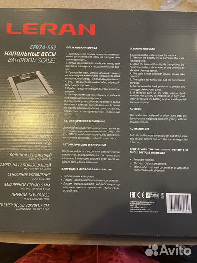 Напольные весы Leran EF974-S52