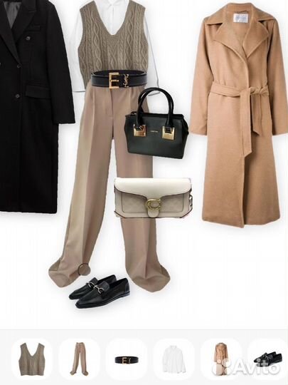 Стилист разбор гардероба