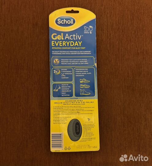 Стельки Gel Activ Everyday. Scholl. 40-46,5. Ориг