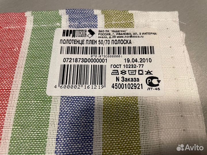 Полотенце кухонное новое 5 шт