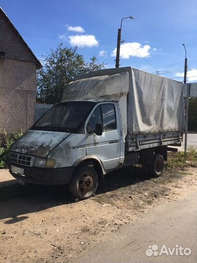 Авто целиком на запчасти