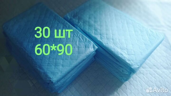 Пеленки одноразовые 60х90 30 штук