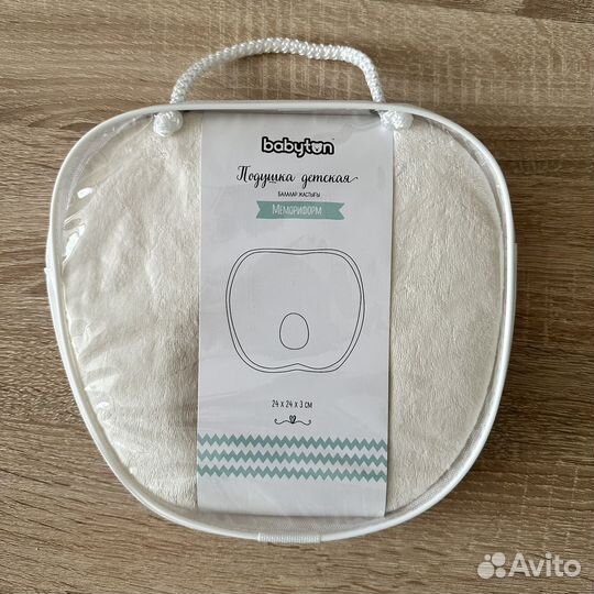 Ортопедическая детская подушка 