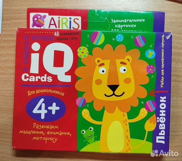 Развивающее пособие 4+