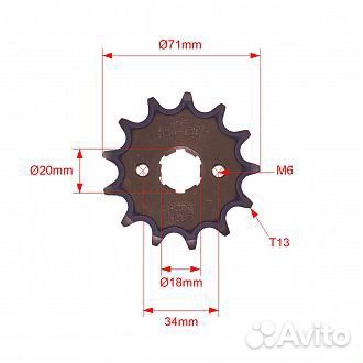 Звезда ведущая 520-13T d-20 SM-parts