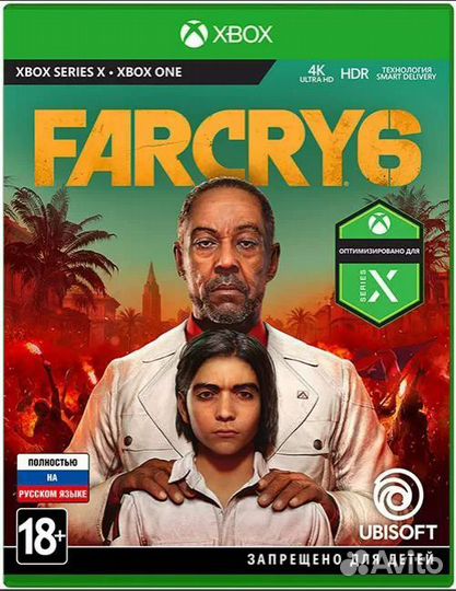 Far cry 6 xbox